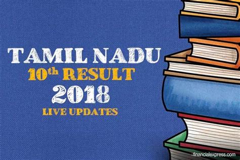 10th result 2018 in tamil nadu|Tamil Nadu SSLC 10th Result 2018 Declared at tnresults.nic.in.